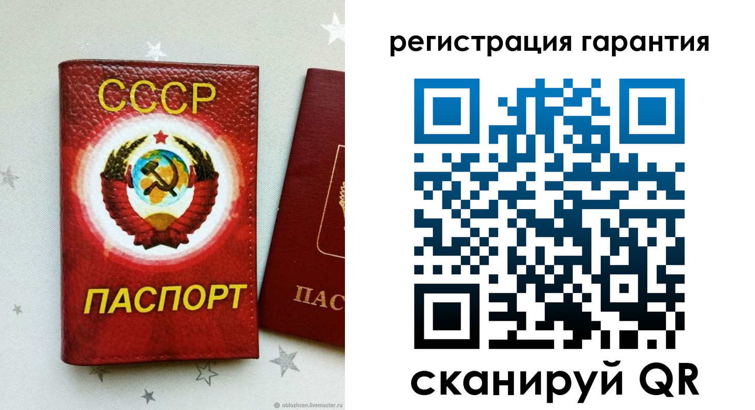 прописка законно в Гатчине
