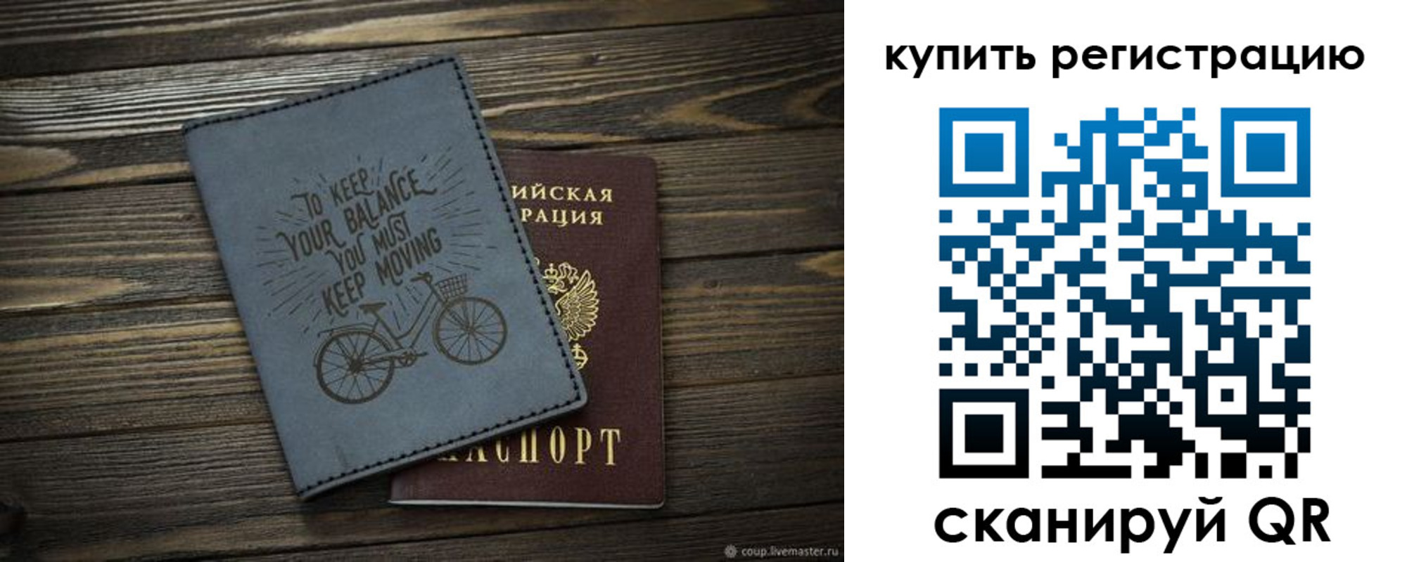 прописка иностранных граждан в Гатчине